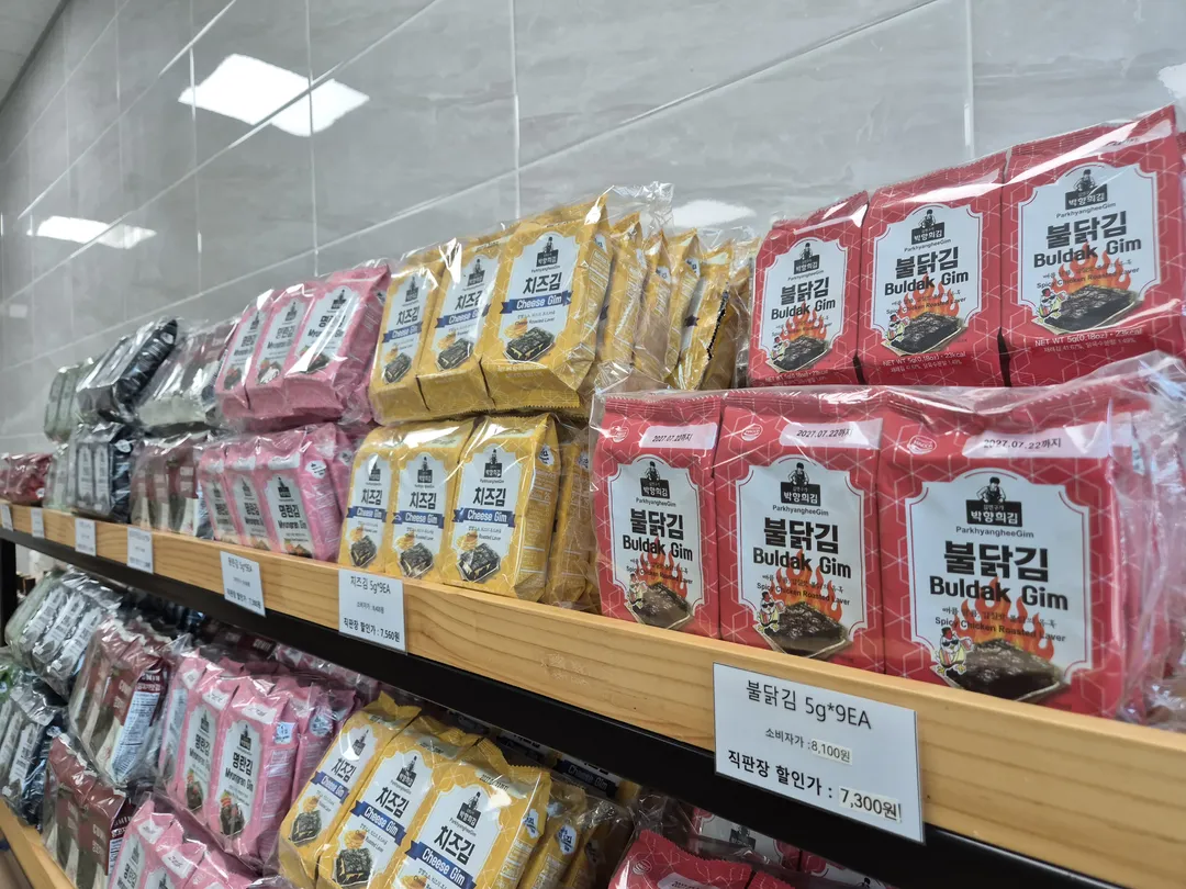 박향희김 체험공방 사진 16