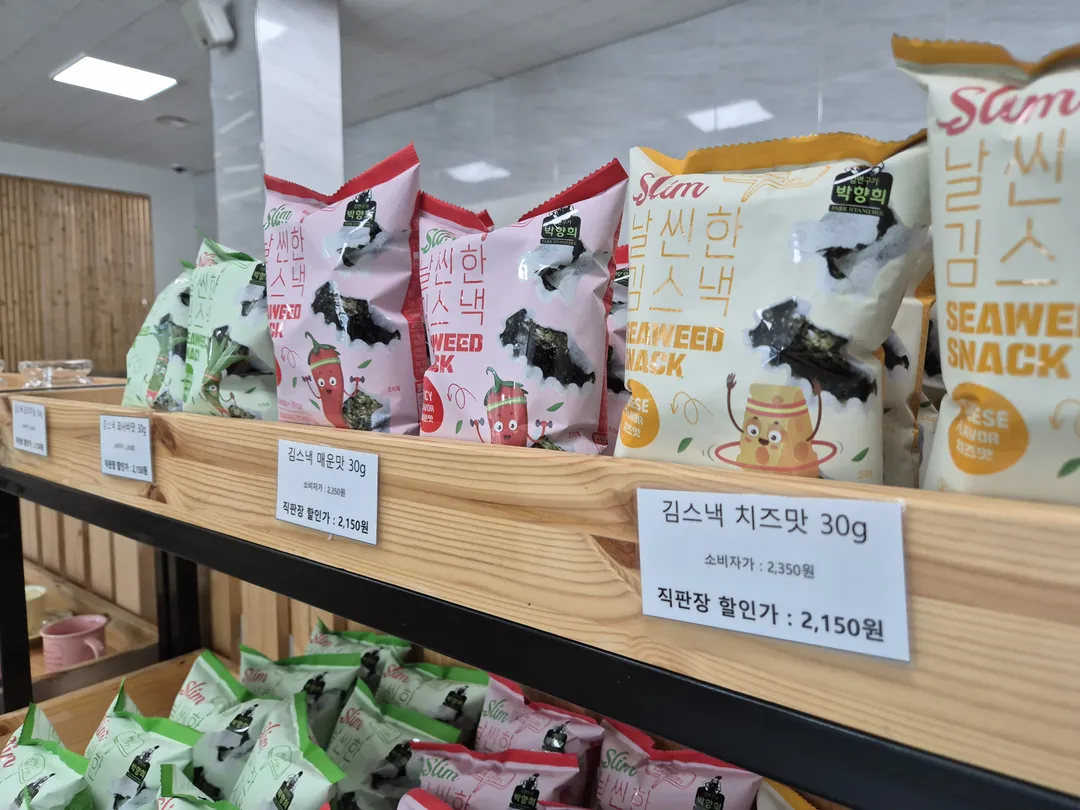 박향희김 체험공방 사진 15