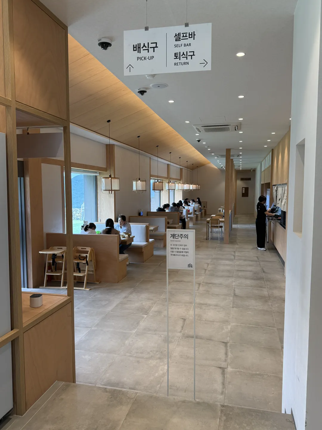 산아래돌집
