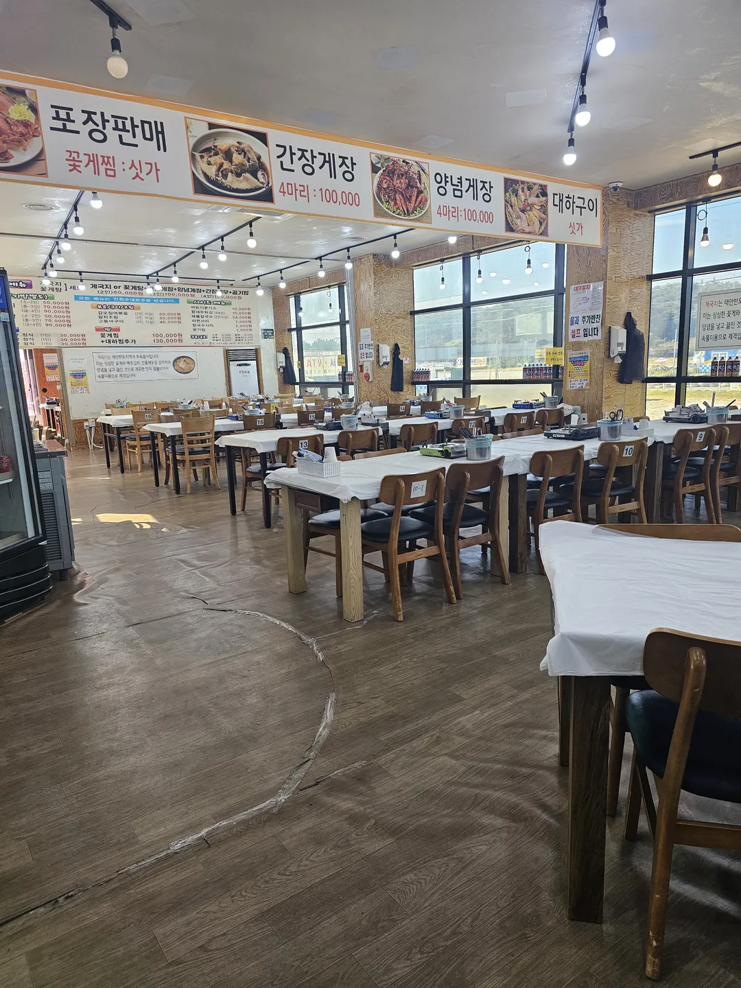 꽃지원조꽃게집 안면도 본점