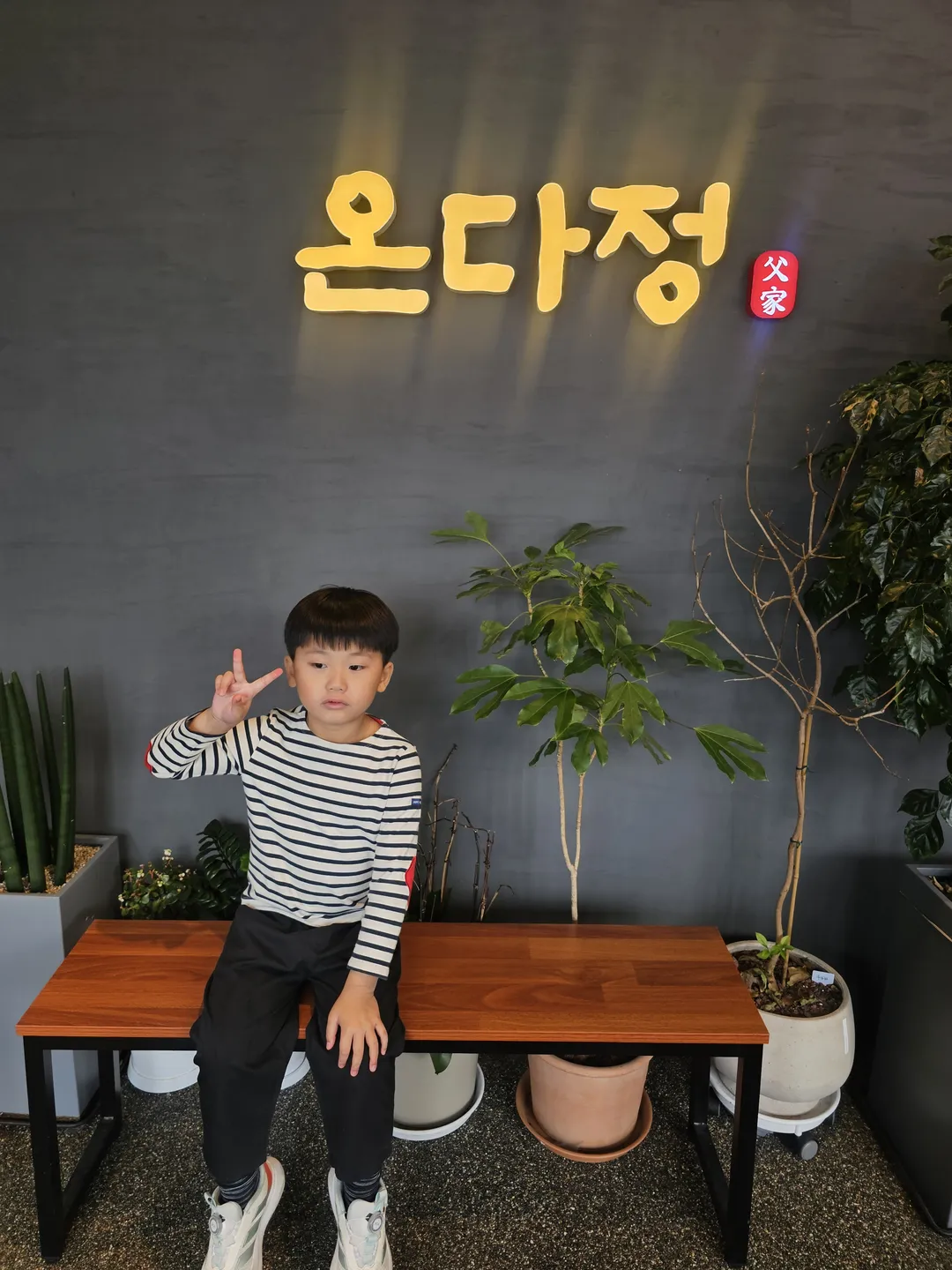 온다정순대 사진 15