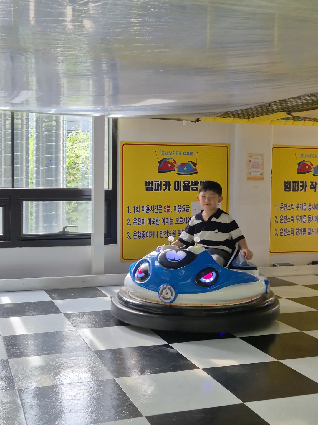 키즈온 사진 11
