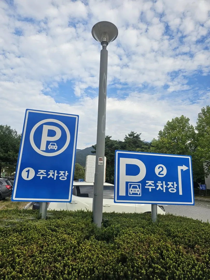 행구수변공원 사진 22