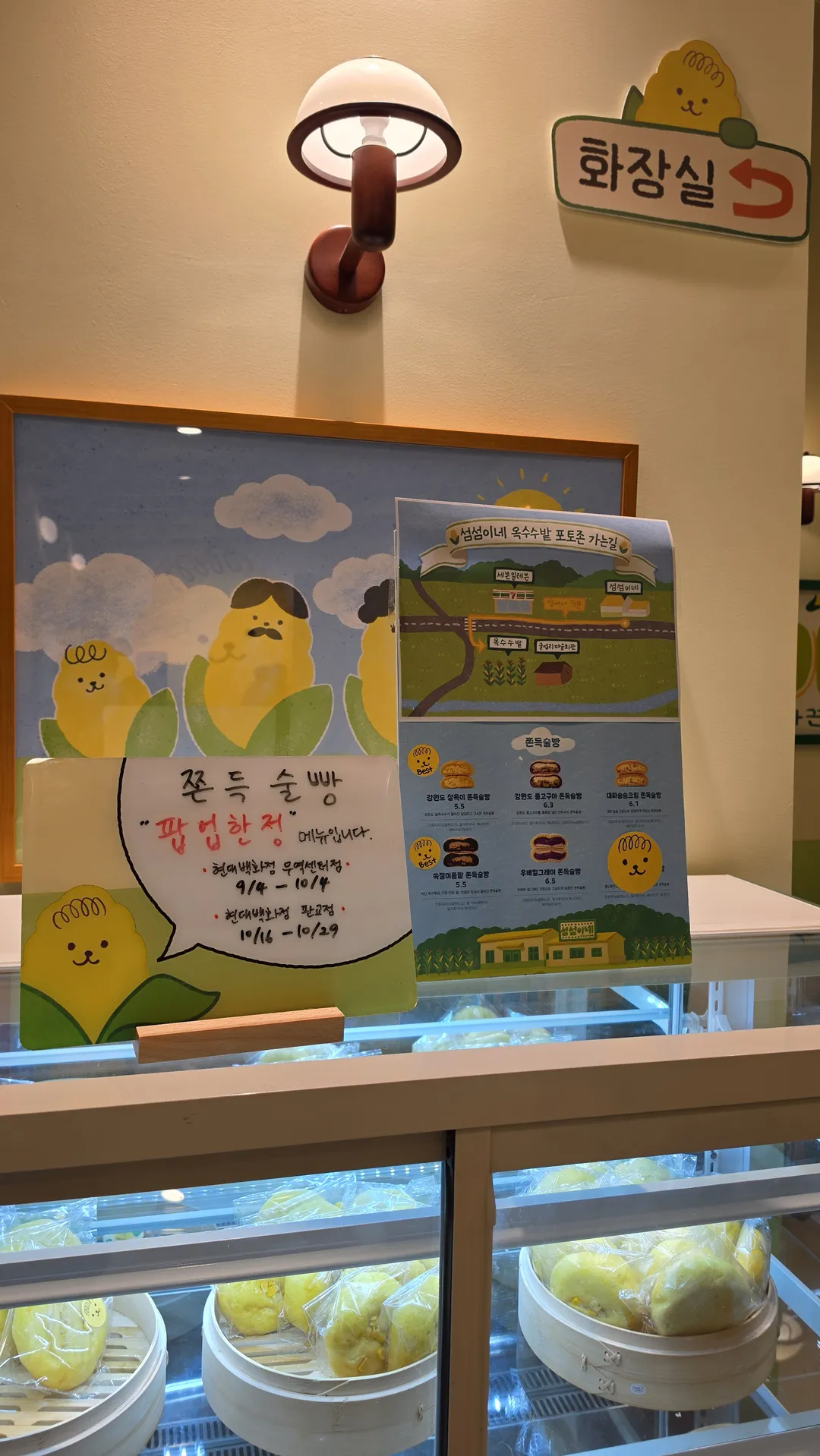 홍천 섬섬이네 사진 9
