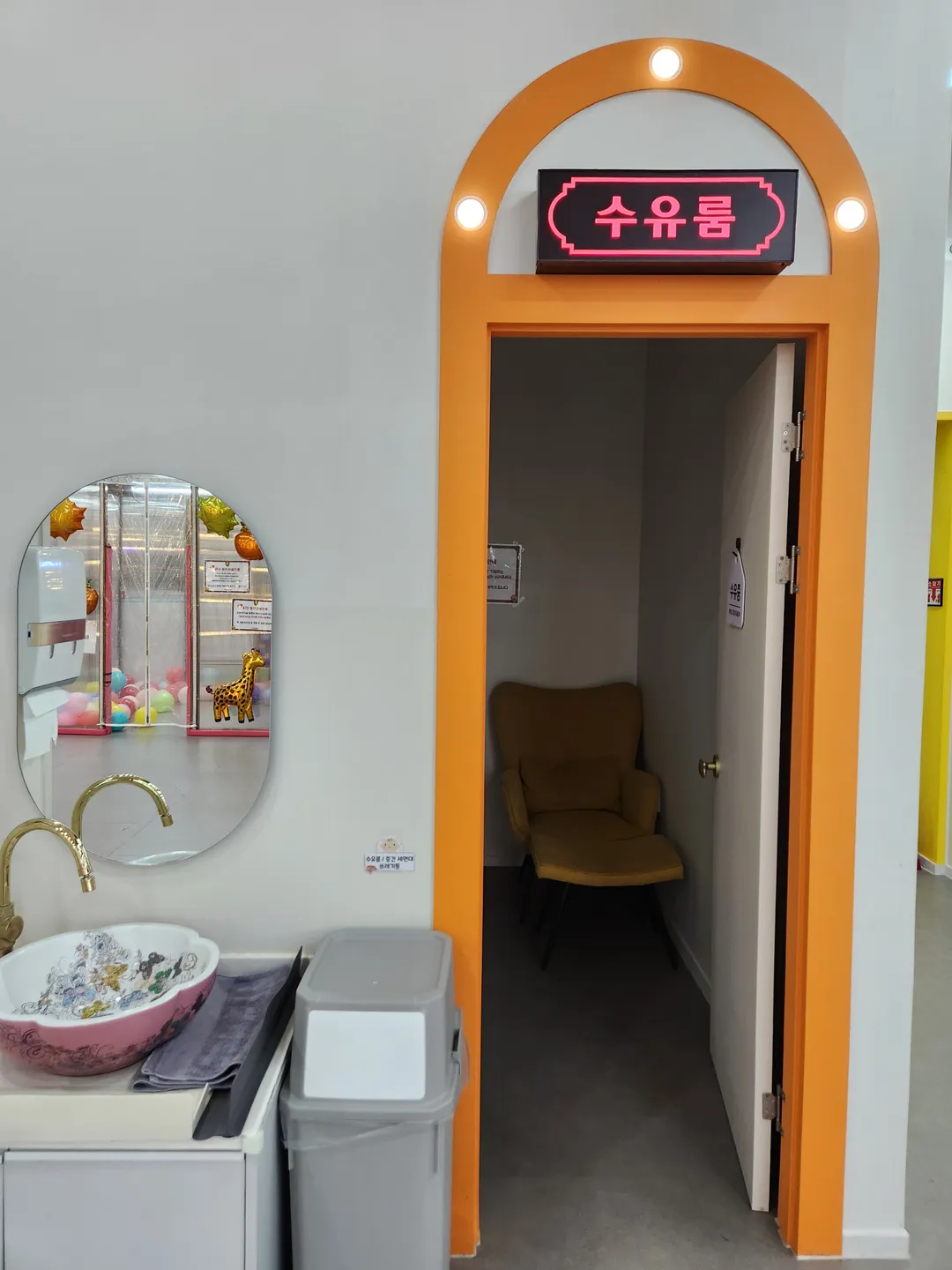 키즈베이 광주점 사진 25