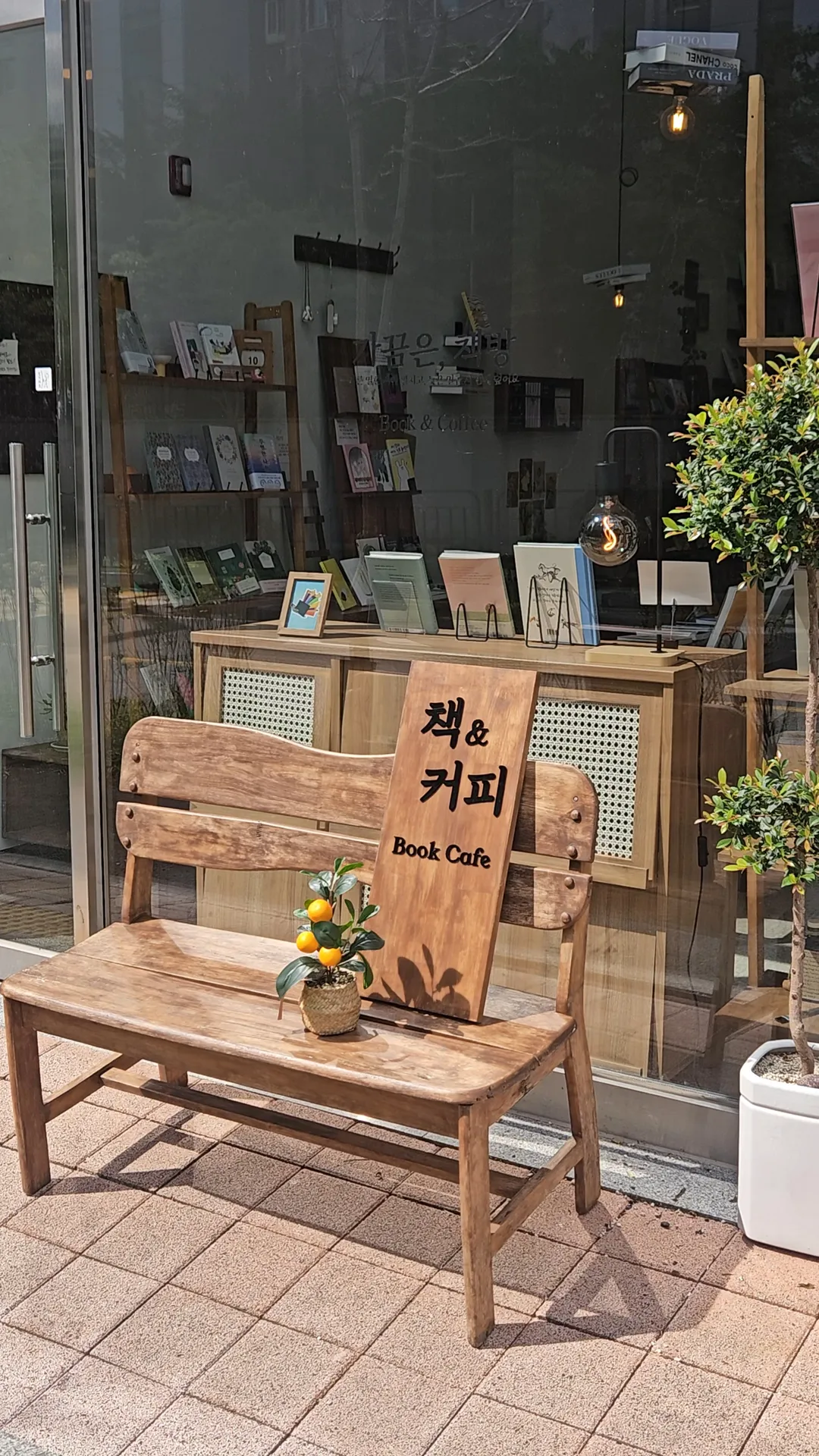 가끔은,책방 사진 8