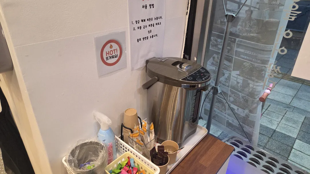 인생감자탕 양주점 사진 10