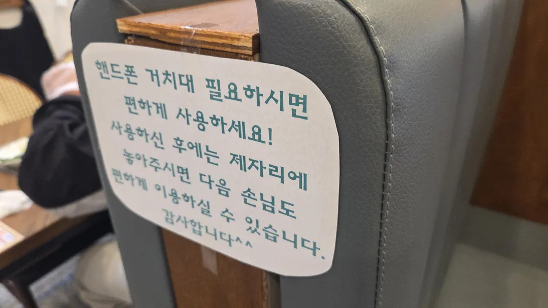 인생감자탕 양주점 사진 21