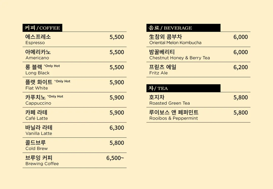 프릳츠 장충점 사진 10