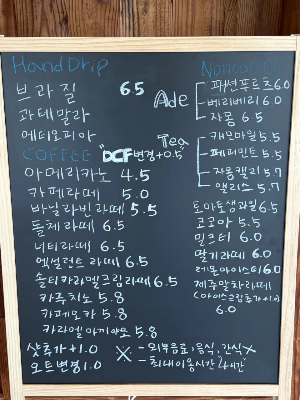 아워시즌 장지점 사진 10