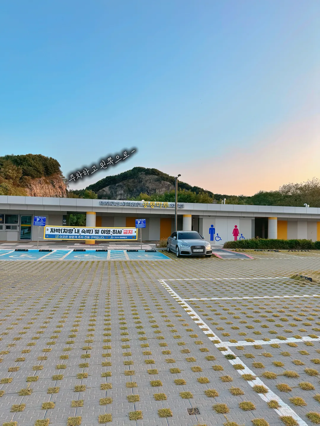 안산대부광산퇴적암층 사진 9