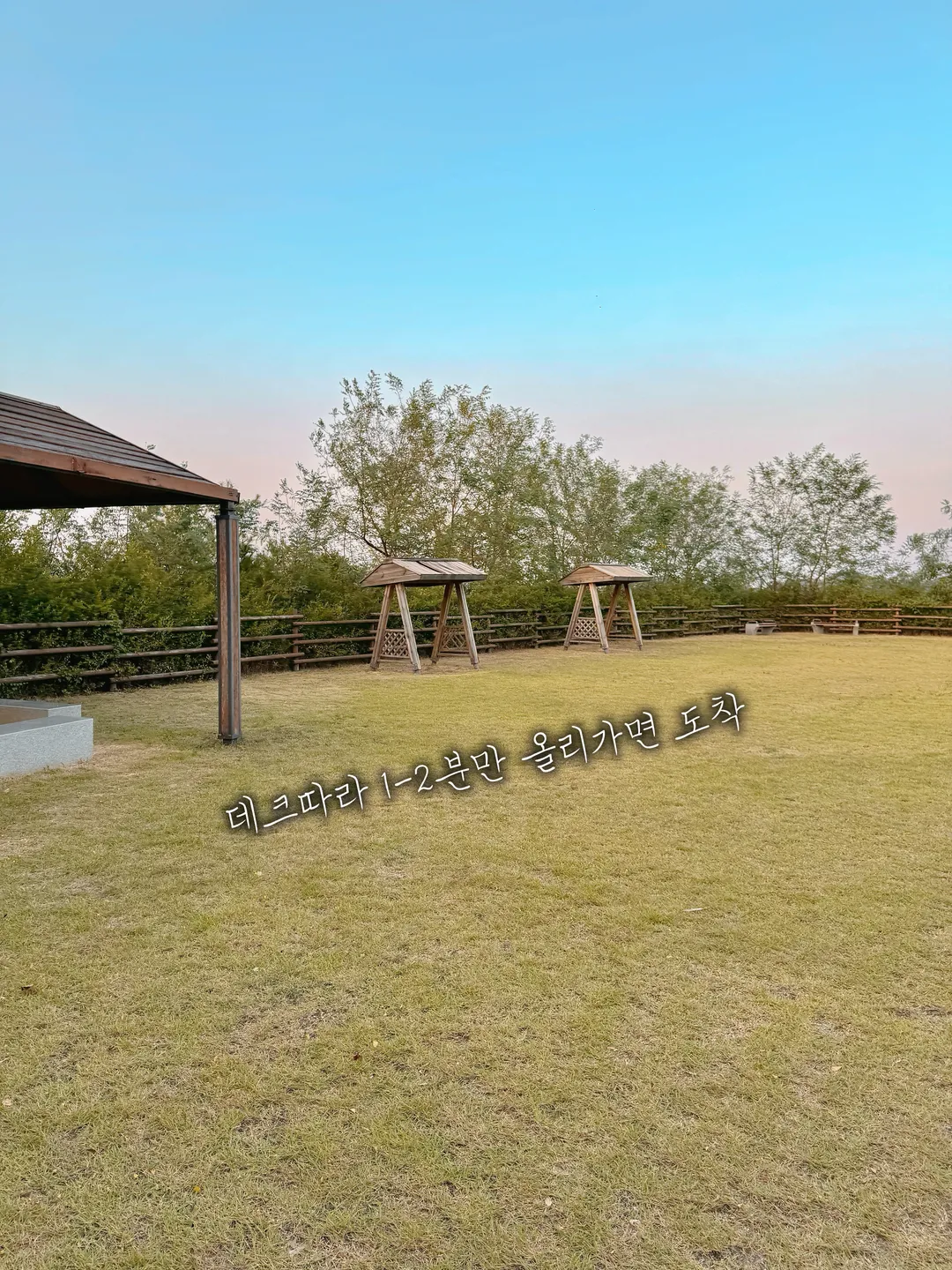 안산대부광산퇴적암층 사진 6