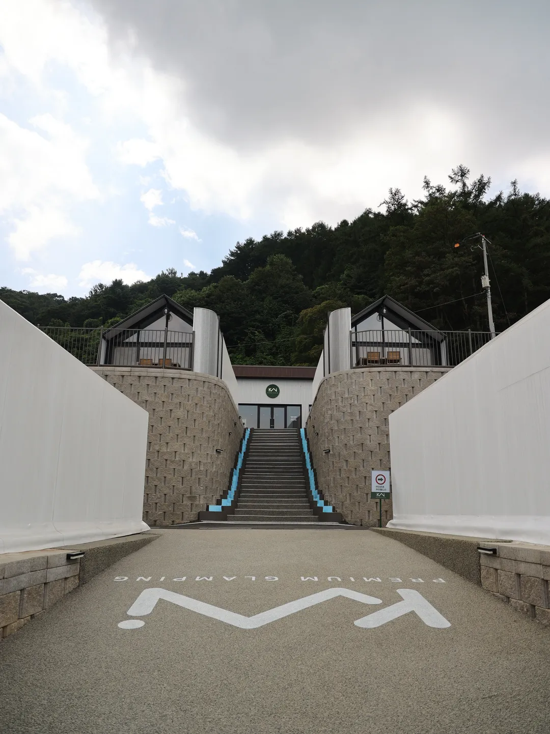 카이프리미엄글램핑 사진 16