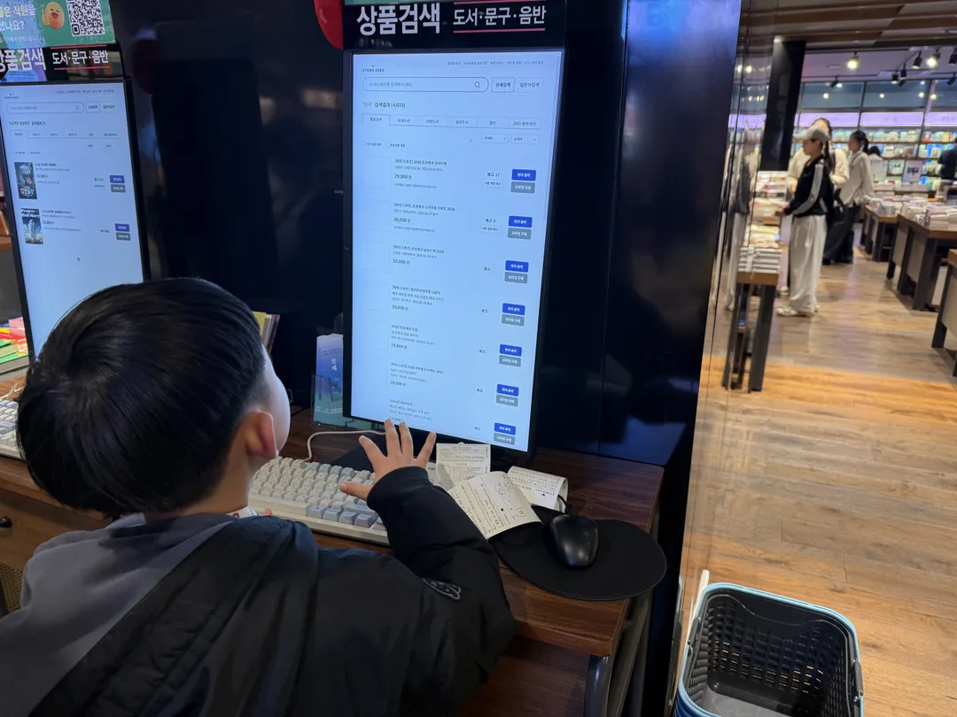 교보문고 합정점 사진 11
