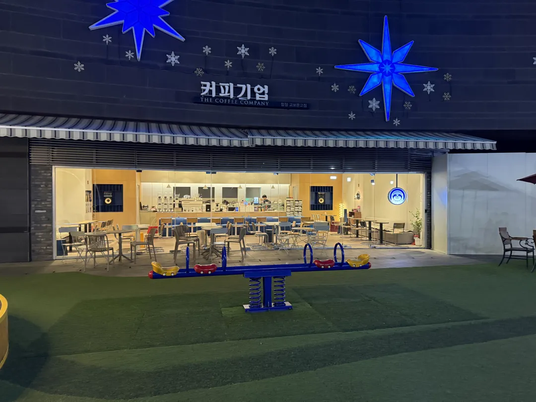 교보문고 합정점 사진 6