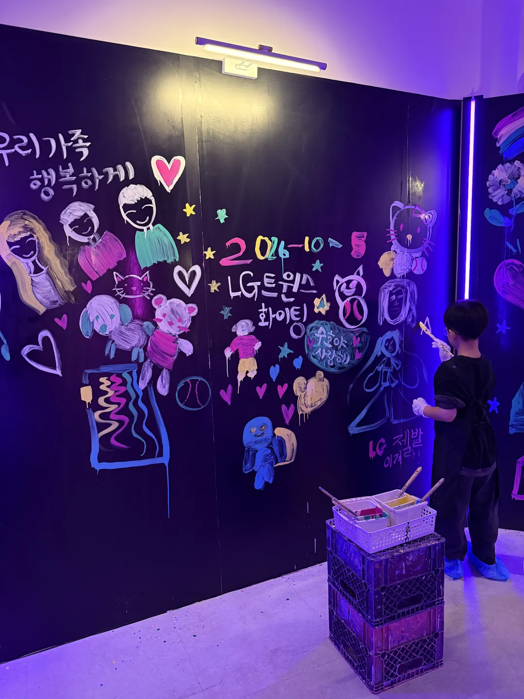 낙서공장 홍대 사진 7