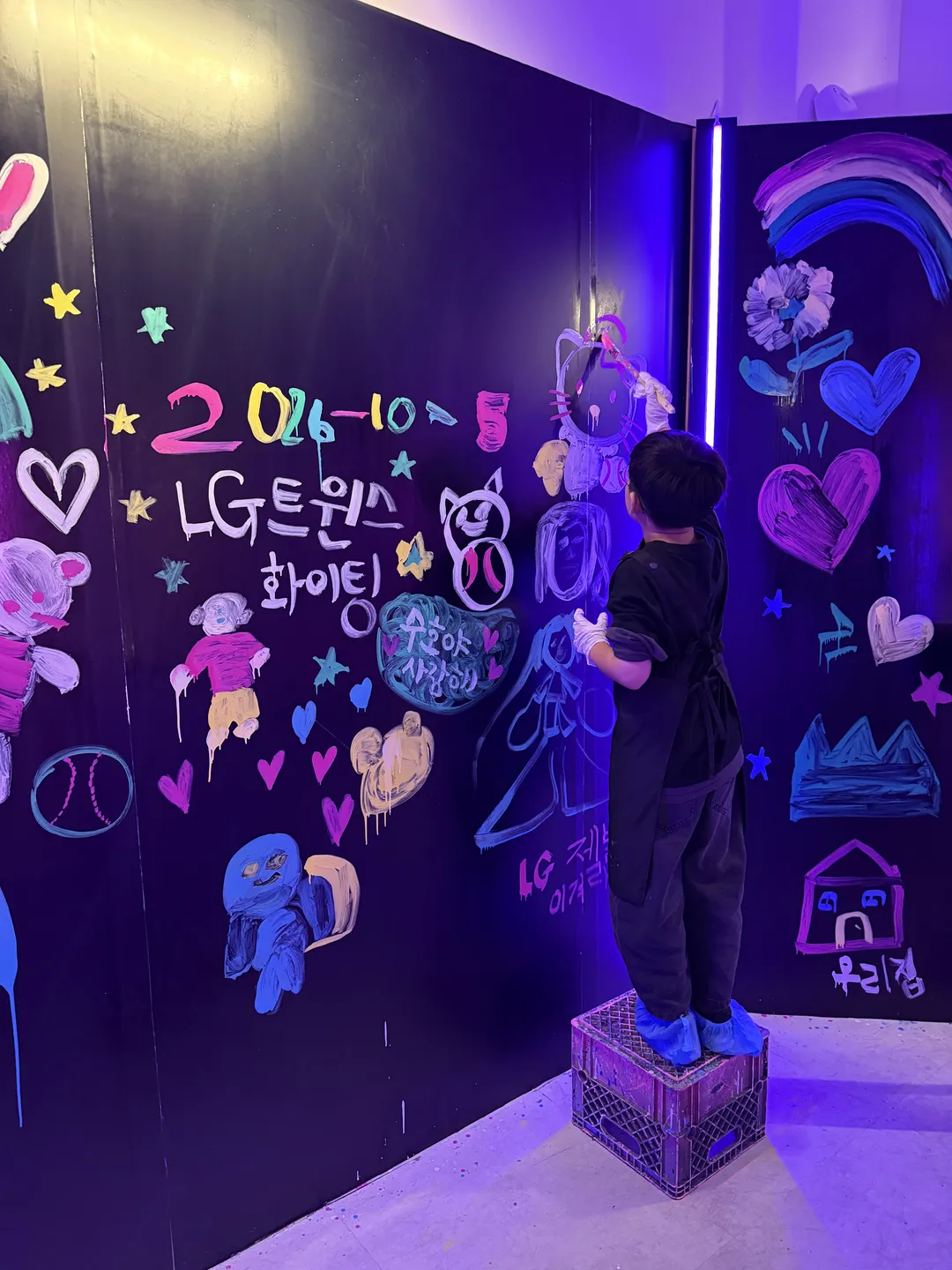 낙서공장 홍대