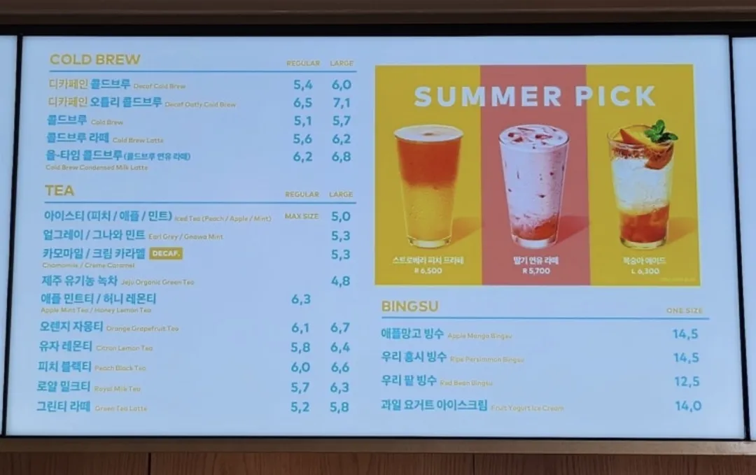 투썸플레이스 경주감포항점 사진 15