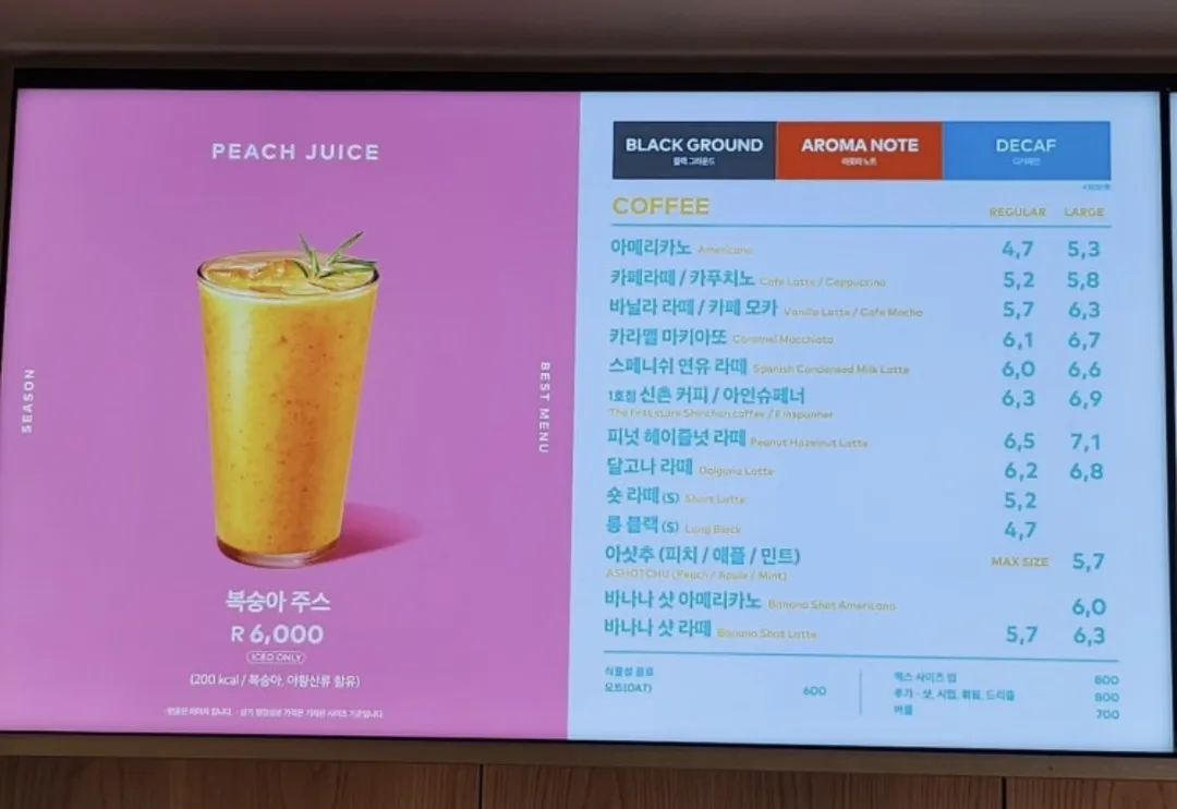 투썸플레이스 경주감포항점 사진 14