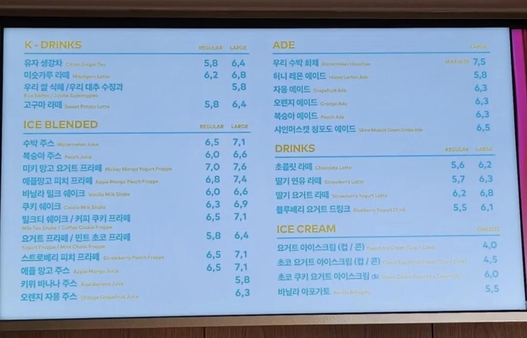 투썸플레이스 경주감포항점 사진 16