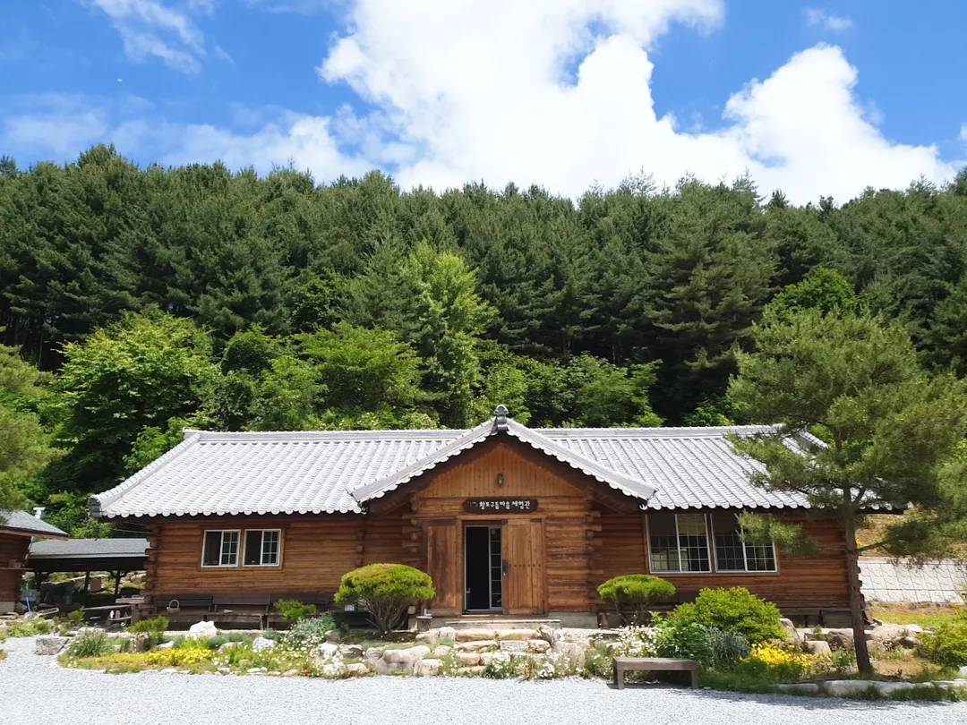 황토구들마을 사진 7