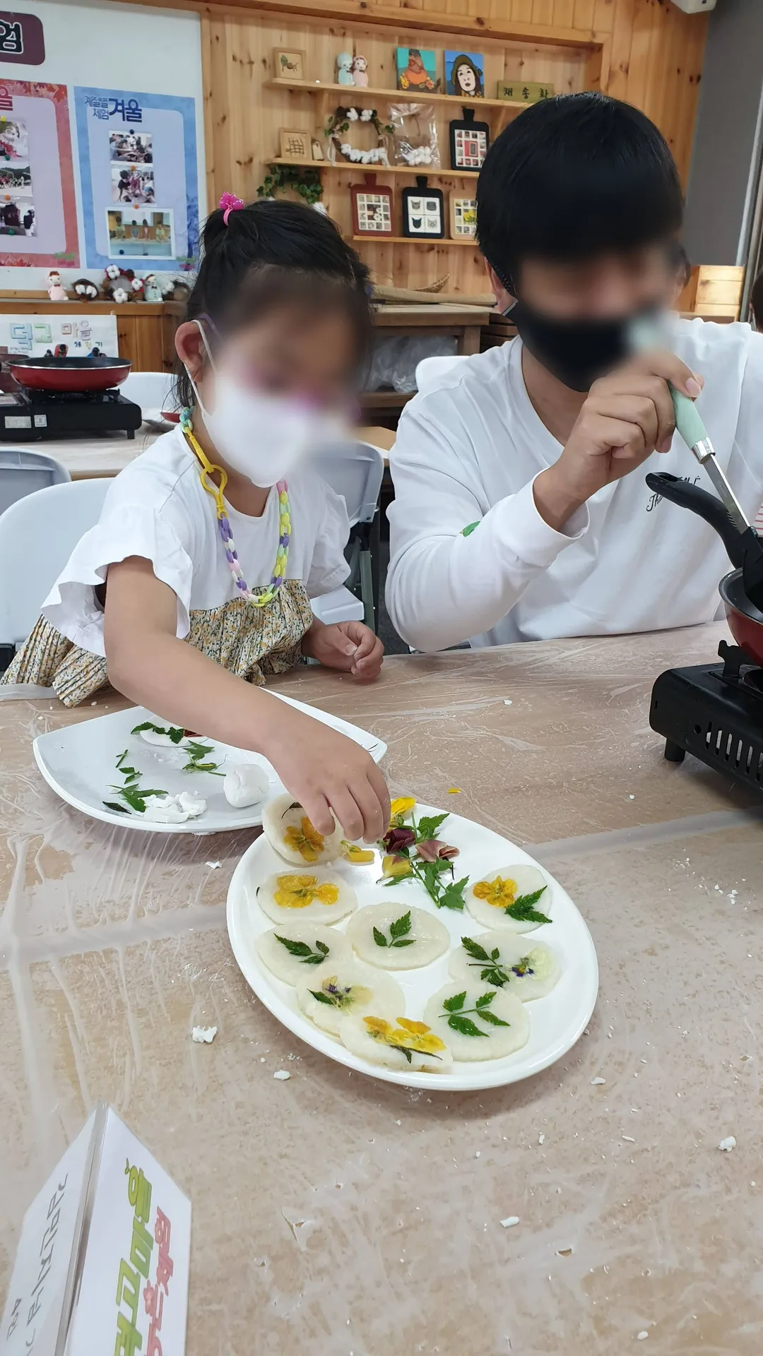 덕고마을