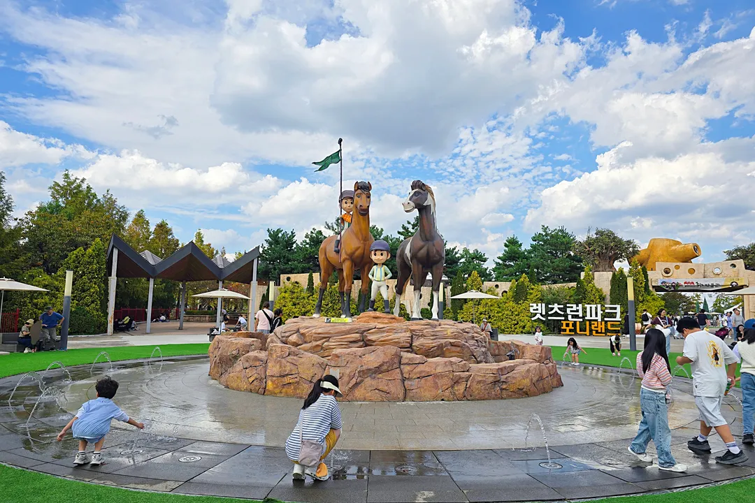 렛츠런파크 서울 사진 21