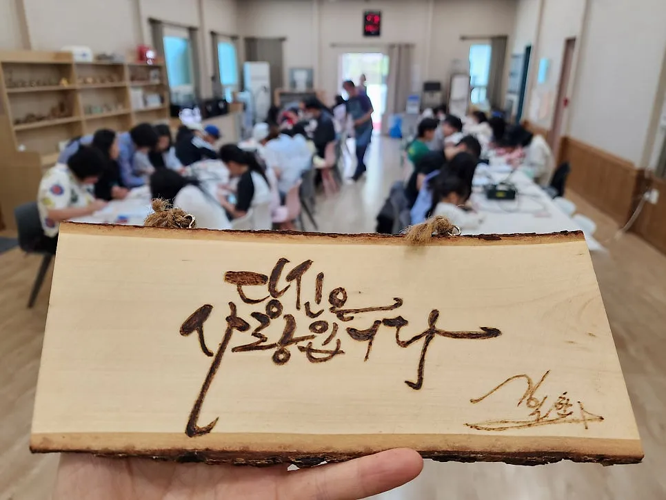 성황림마을 사진 6