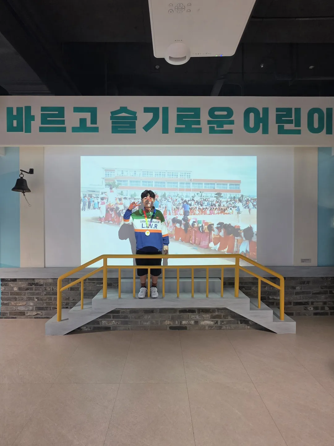 국립스포츠박물관