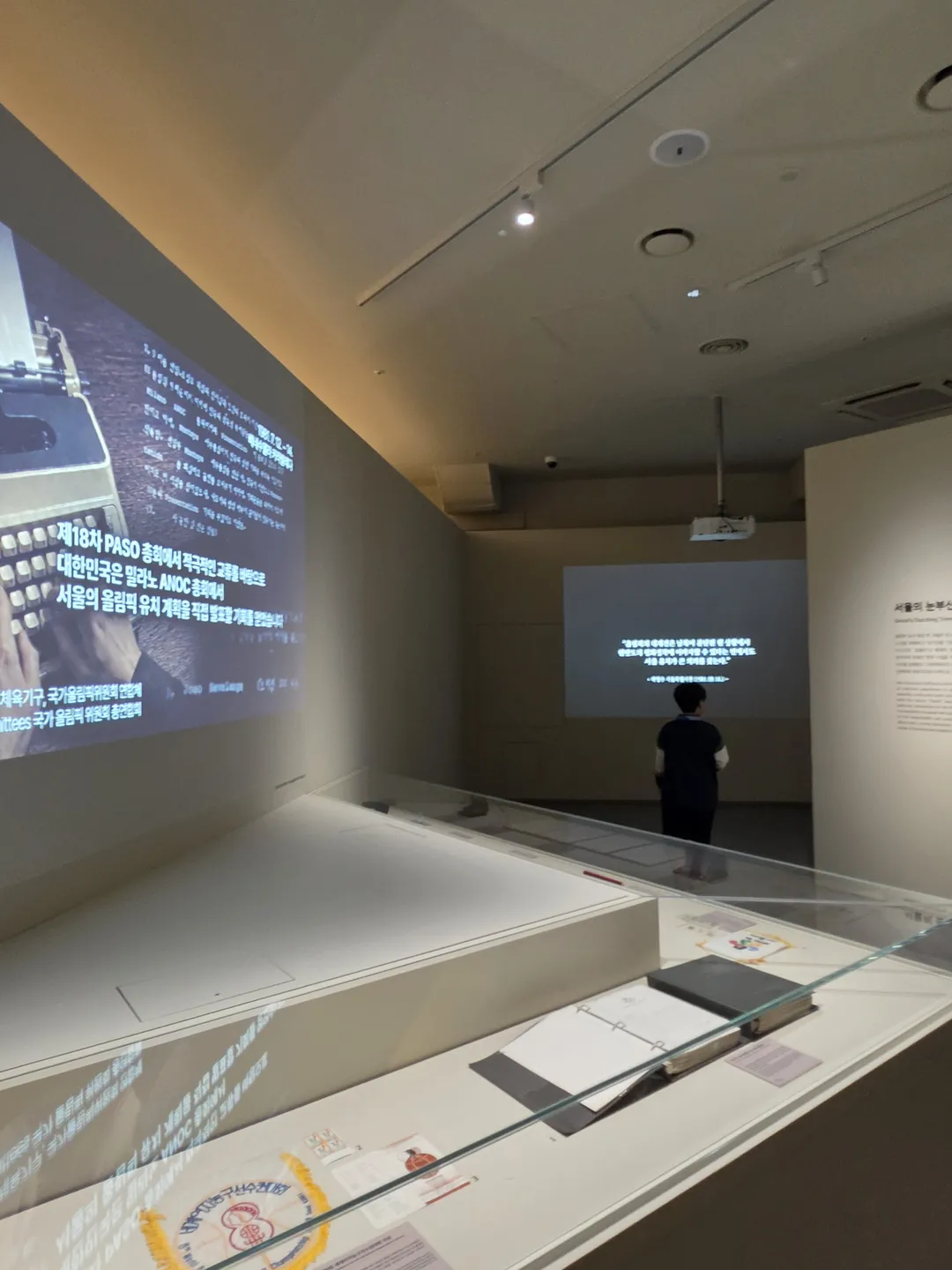 국립스포츠박물관 사진 13