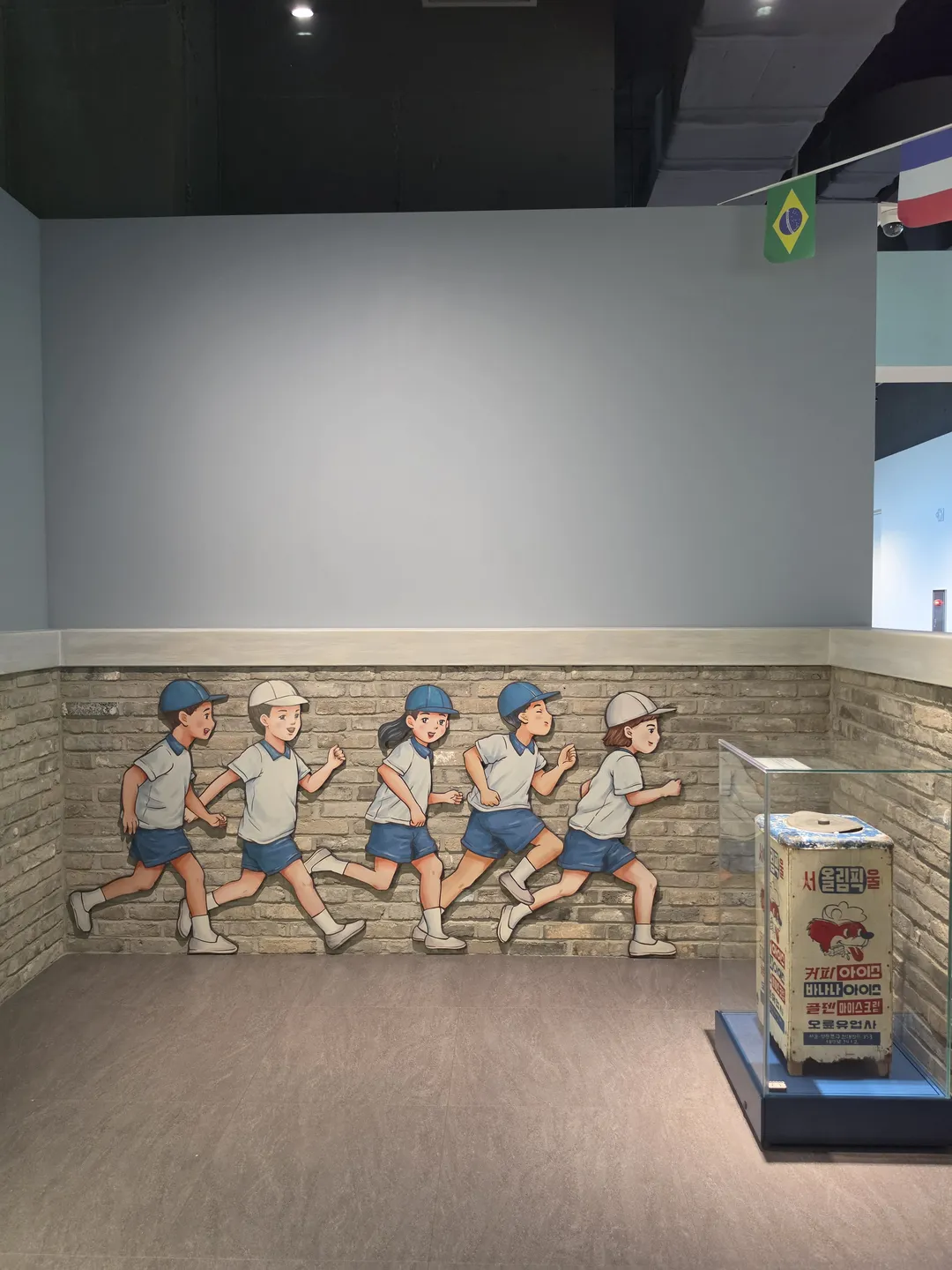 국립스포츠박물관 사진 14