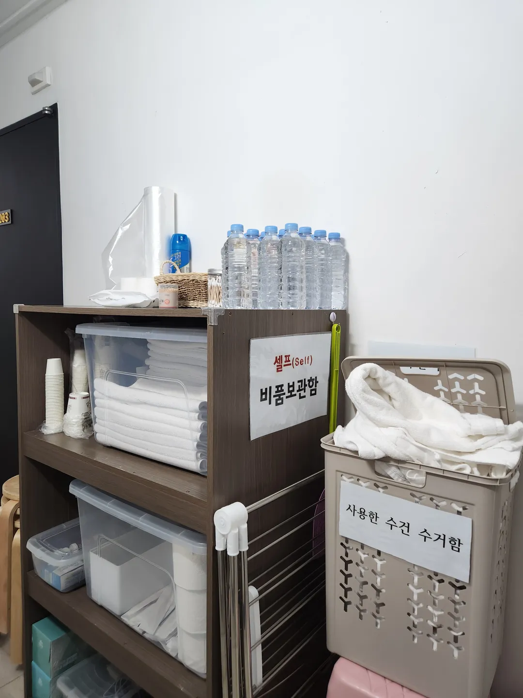 오로라스테이 사진 14