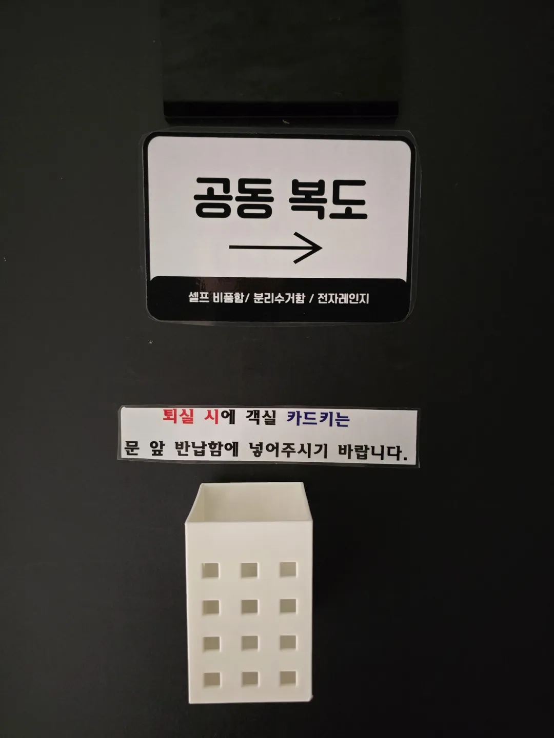 오로라스테이 사진 12