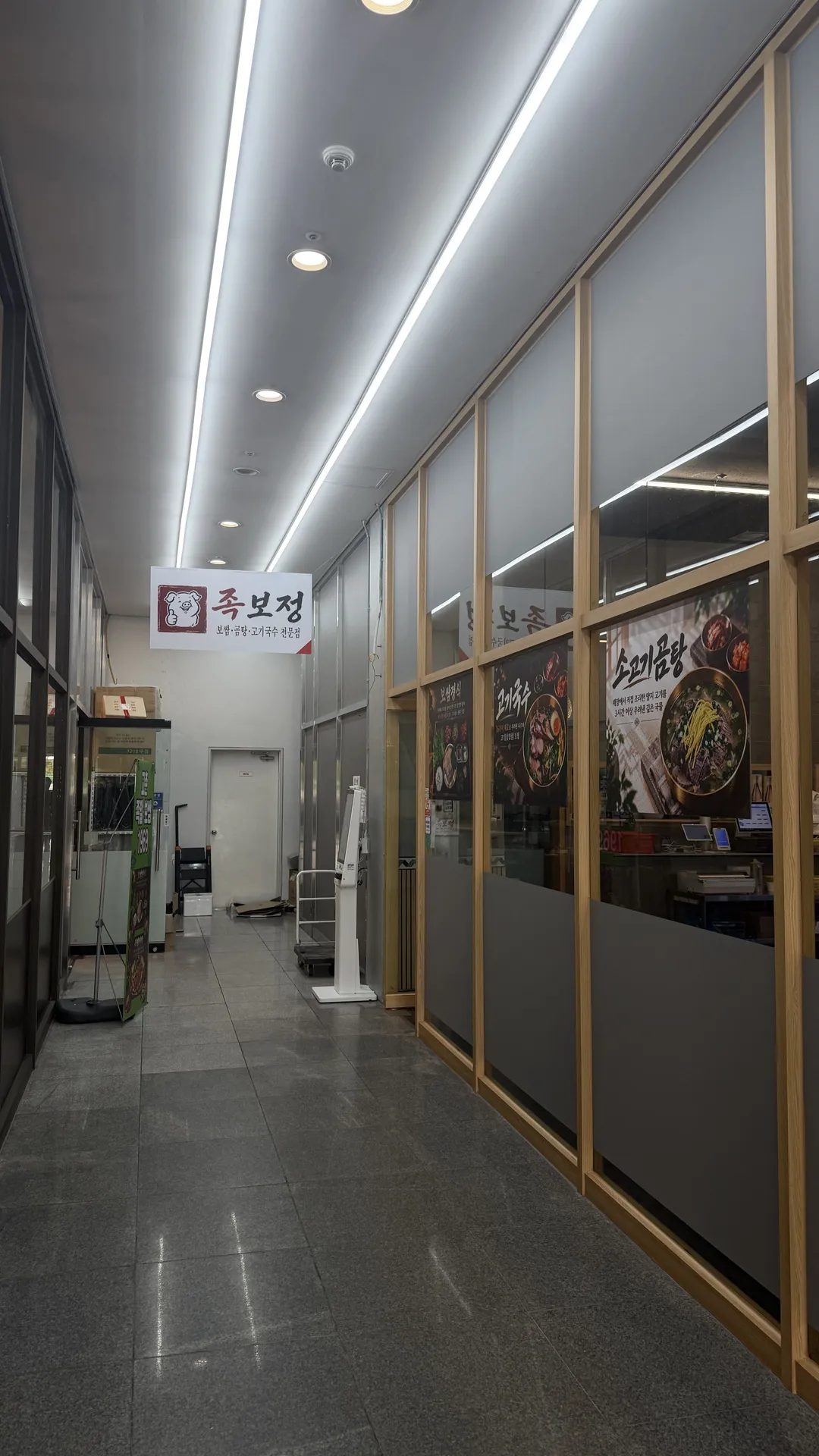 족보정