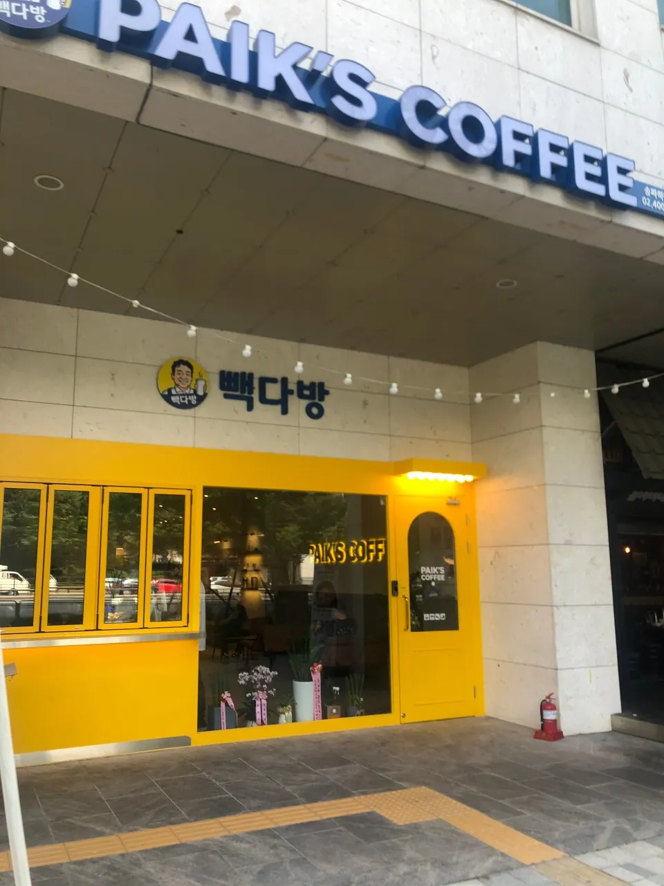 빽다방 송파하비오점 사진 7