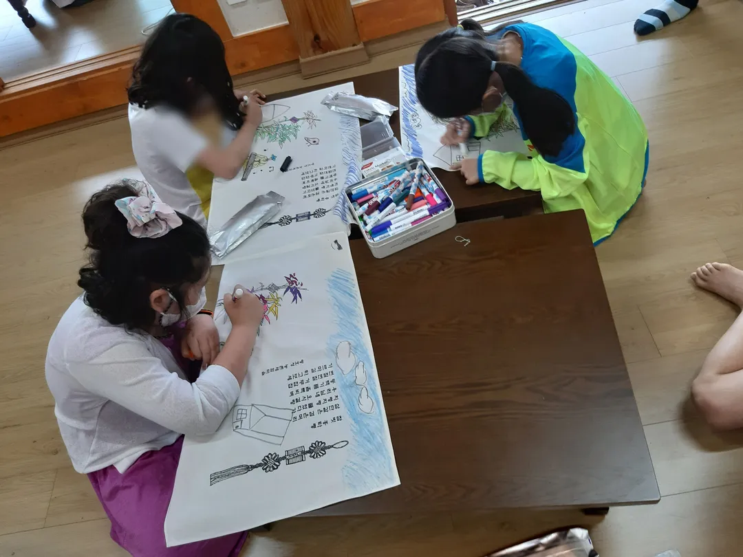 망호정마을