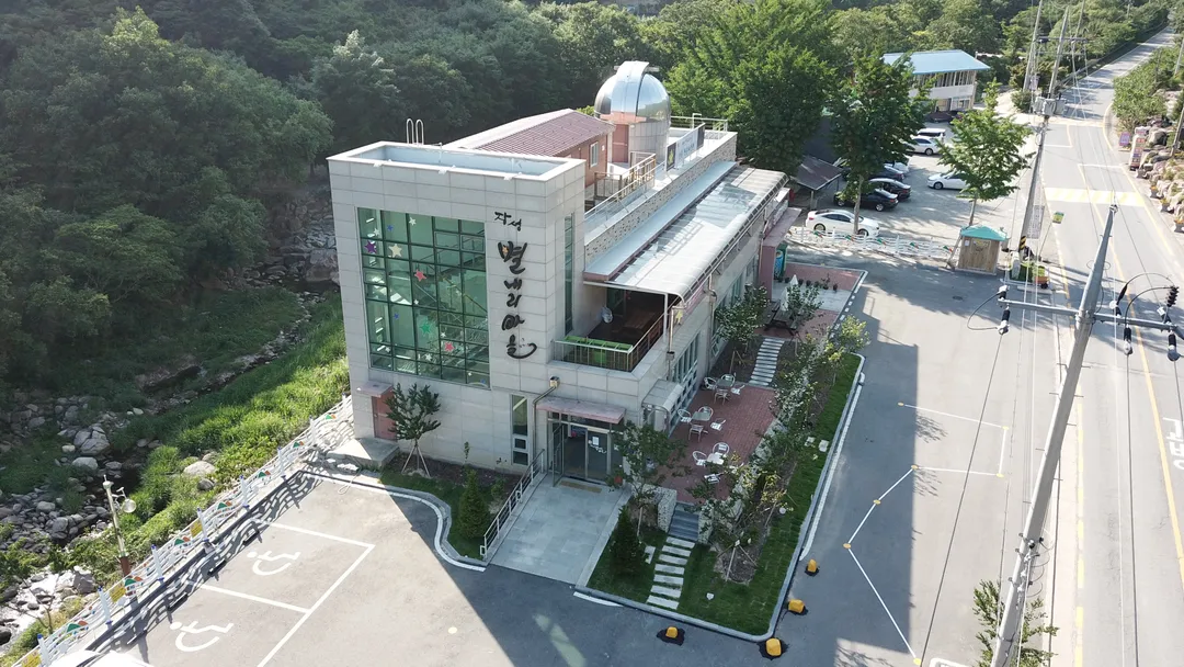 별내리마을 사진 8