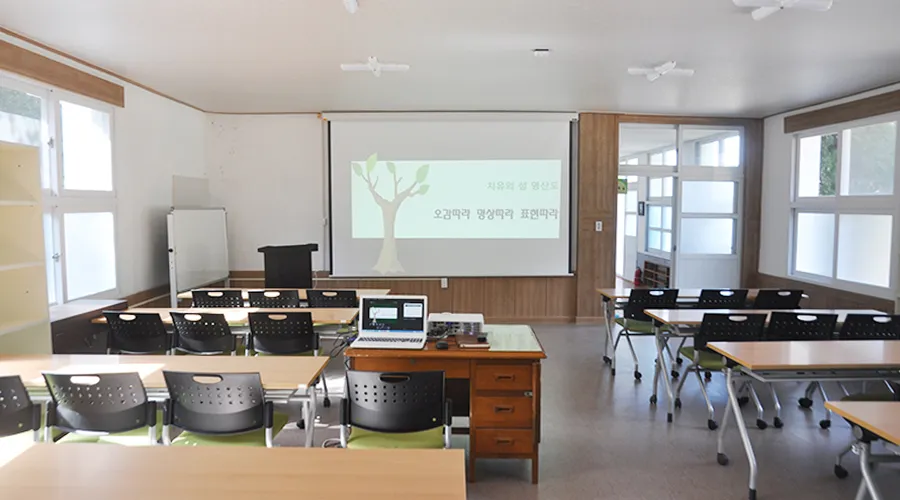 영산도명품마을