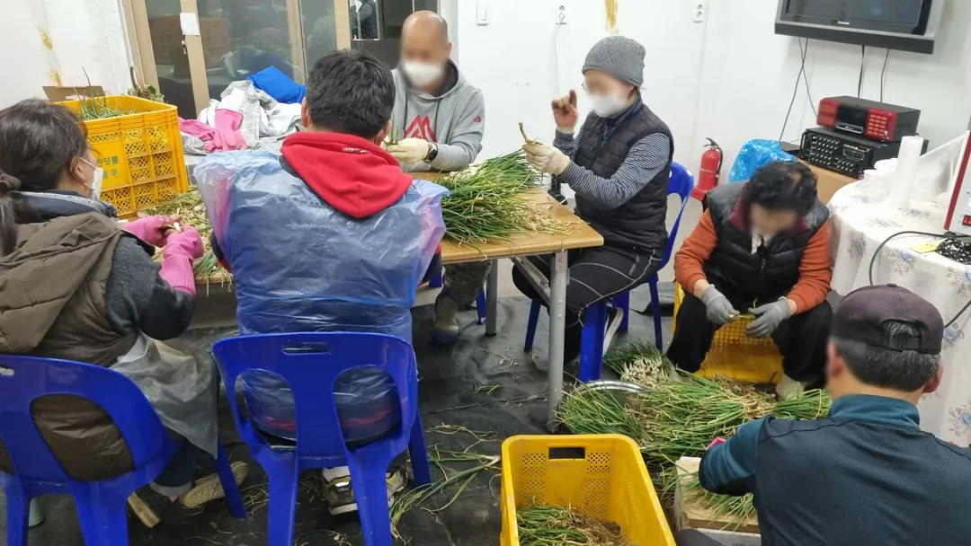 신무마을
