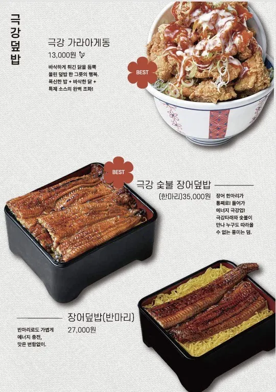 극강식 고덕상일점 사진 7