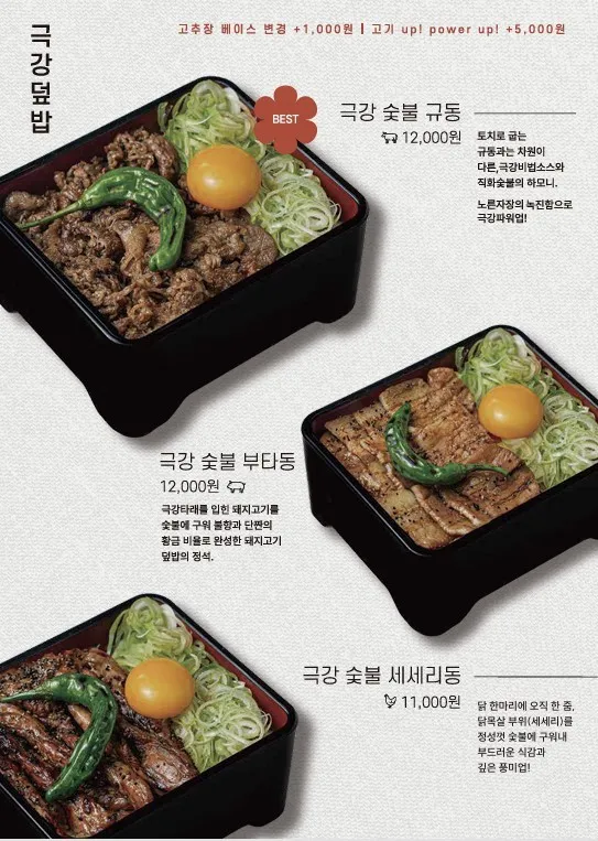 극강식 고덕상일점 사진 8