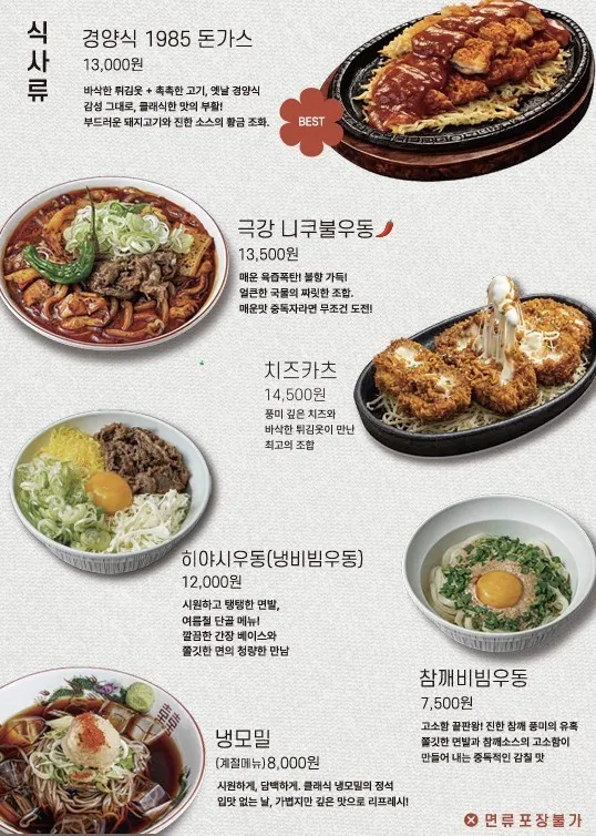 극강식 고덕상일점 사진 6