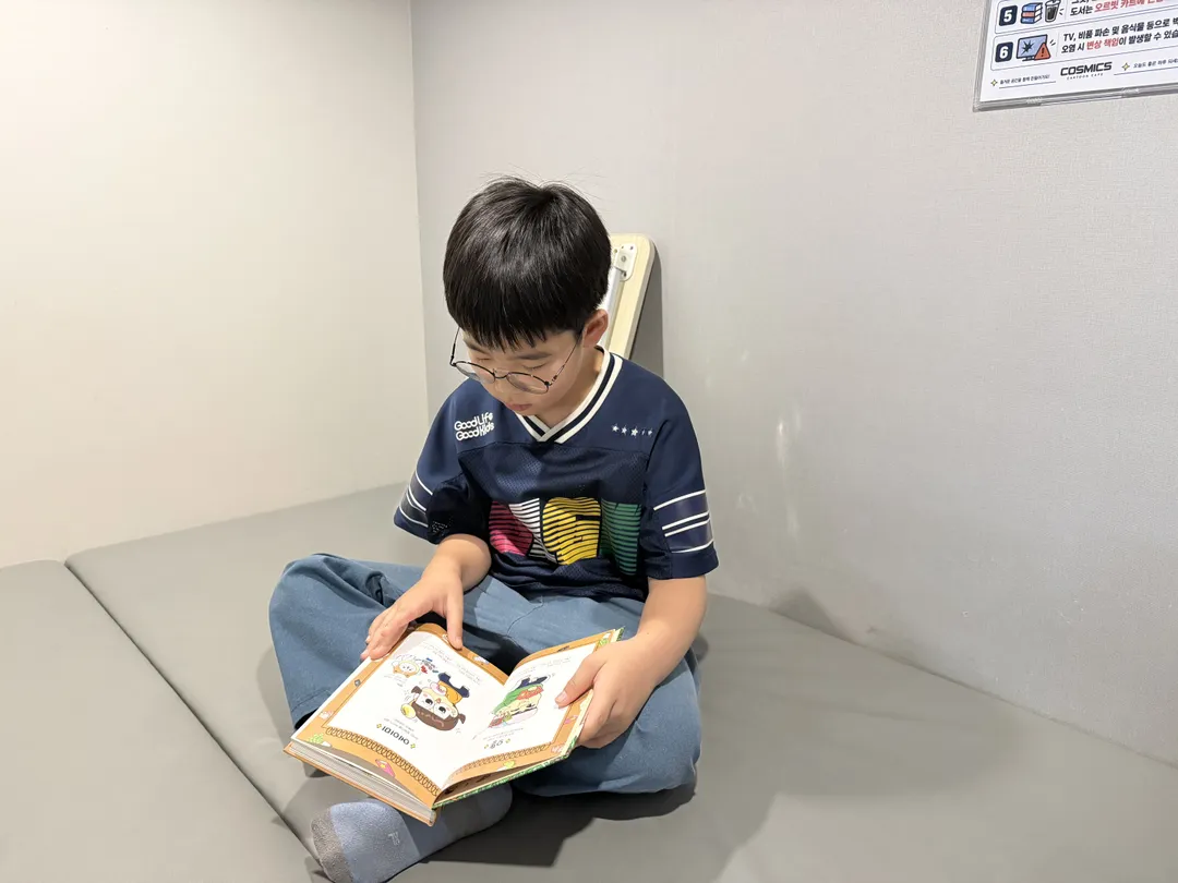 코스믹스만화카페 사진 6