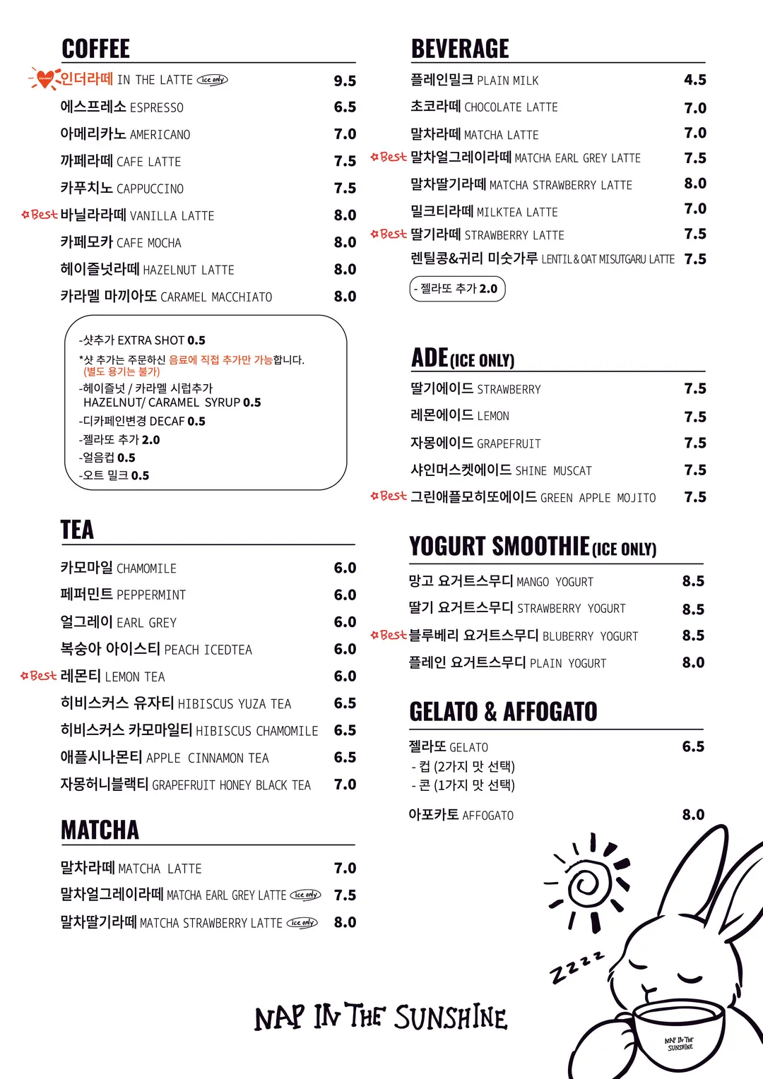 냅인더선샤인 사진 36