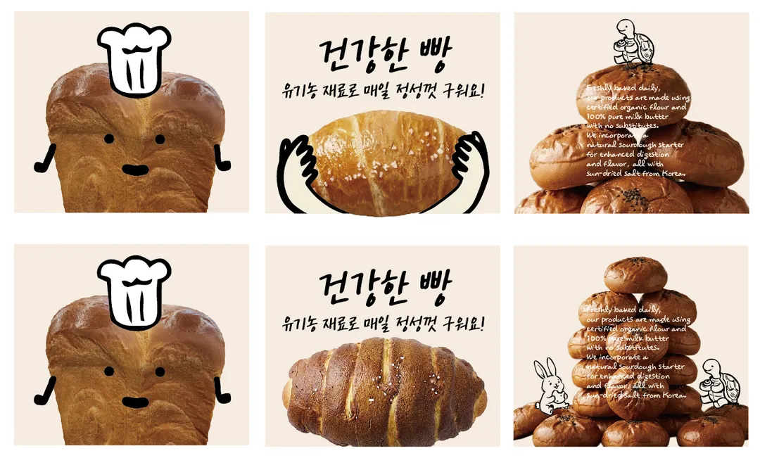 냅인더선샤인 사진 37
