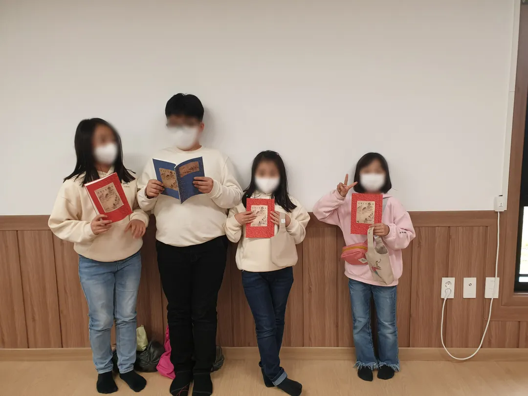 수은마을