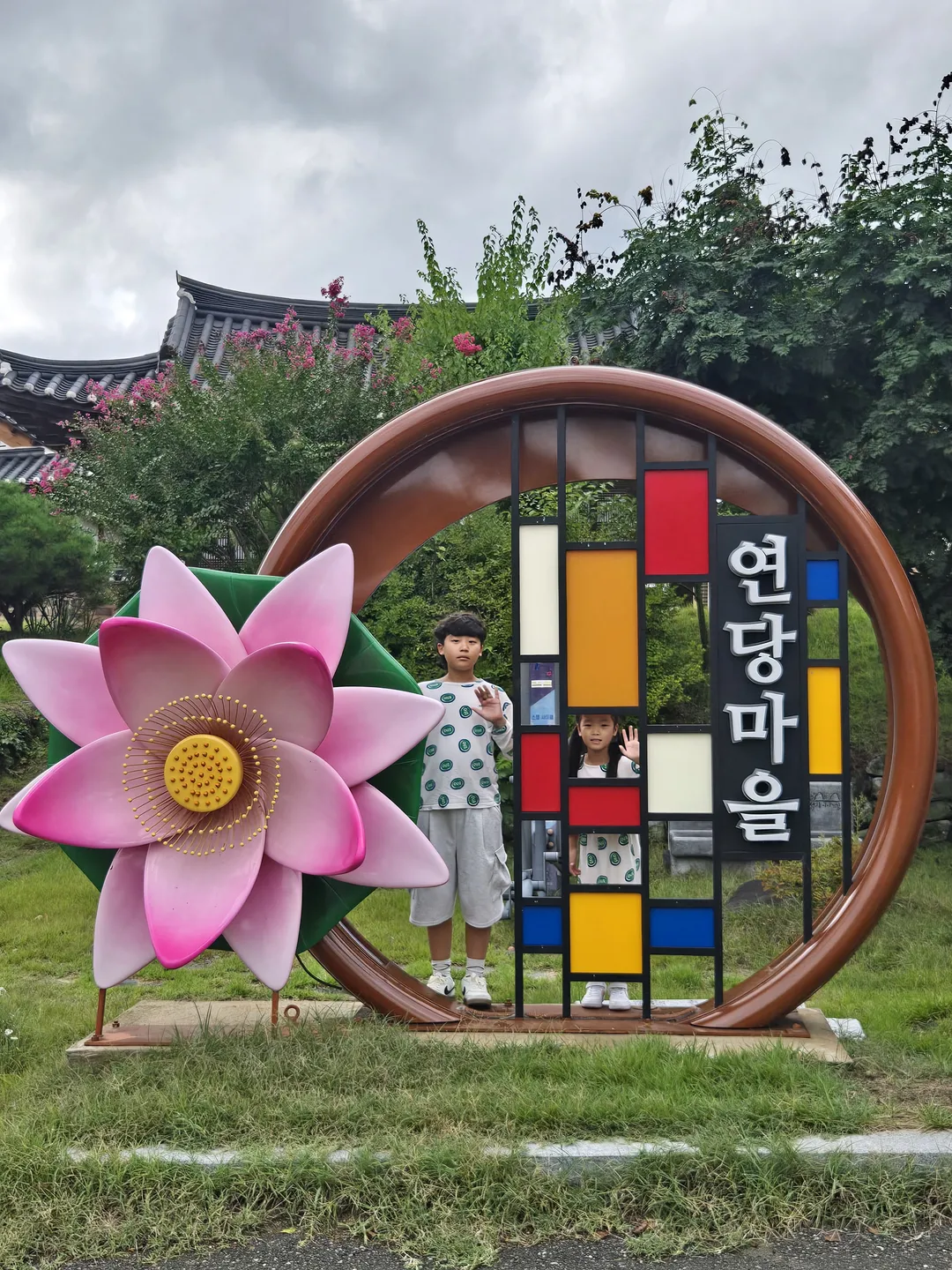 서석지마을 사진 8