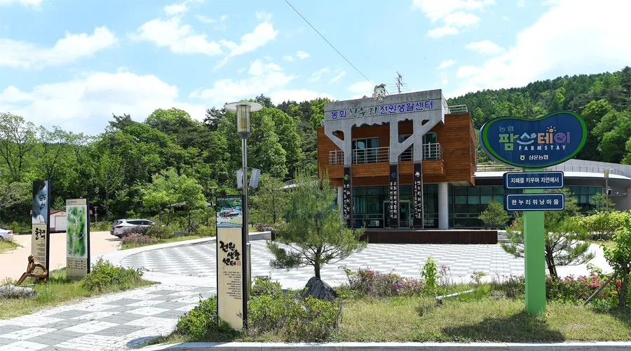 한누리워낭마을 사진 8
