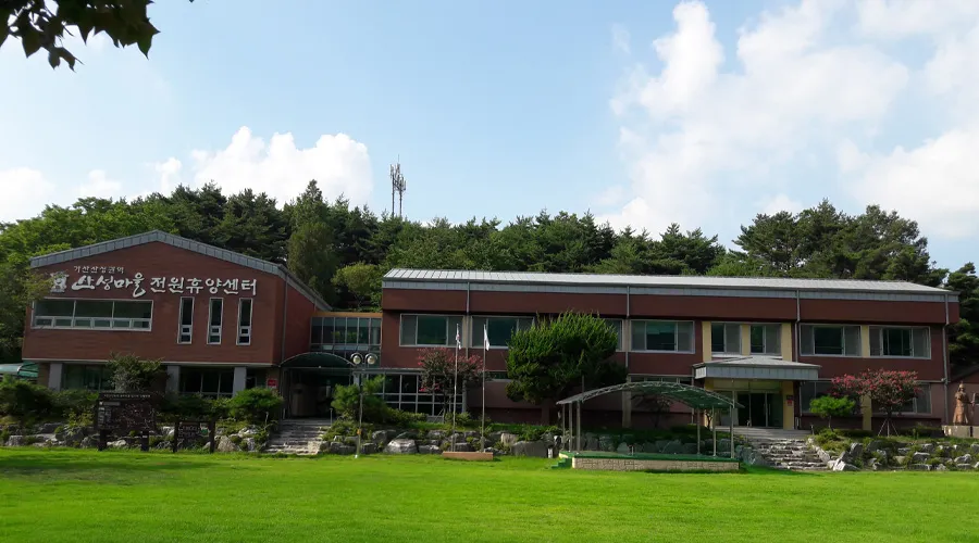 가산산성마을 사진 7