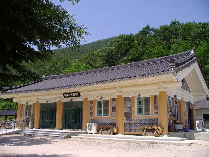 옥산마을 사진 6